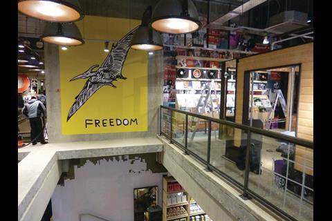 Urban Outfitters, Park House, Marble Arch